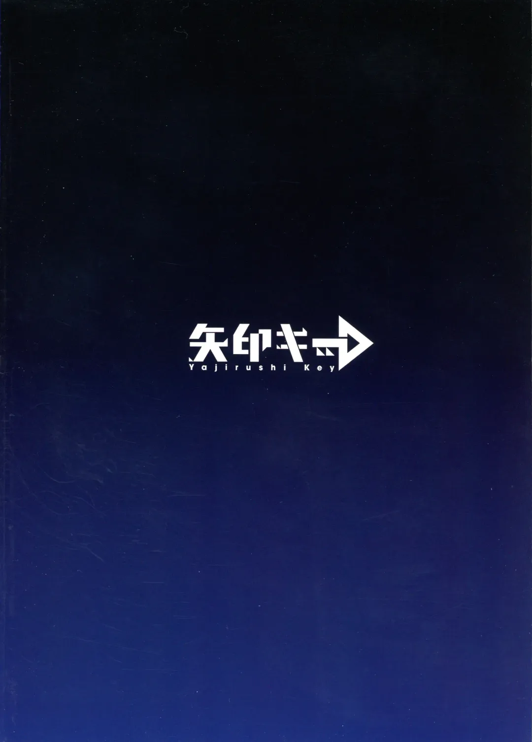 [Hoshina Meito - Meito] Dennou Shoujo wa Kasou Sekai ni Shizumi Yuku Fhentai - Page 2