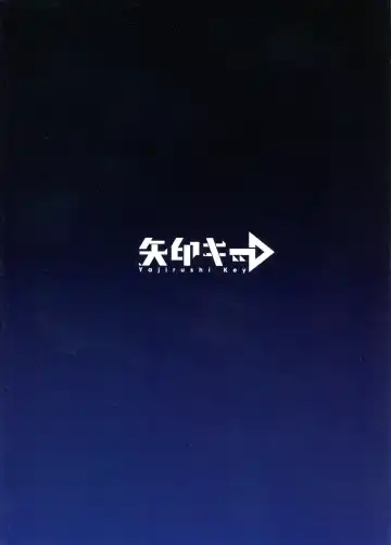 [Hoshina Meito - Meito] Dennou Shoujo wa Kasou Sekai ni Shizumi Yuku Fhentai - Page 2