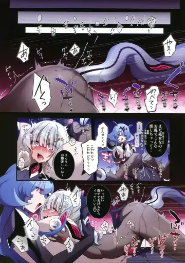 [Hoshina Meito - Meito] Dennou Shoujo wa Kasou Sekai ni Shizumi Yuku Fhentai - Page 39