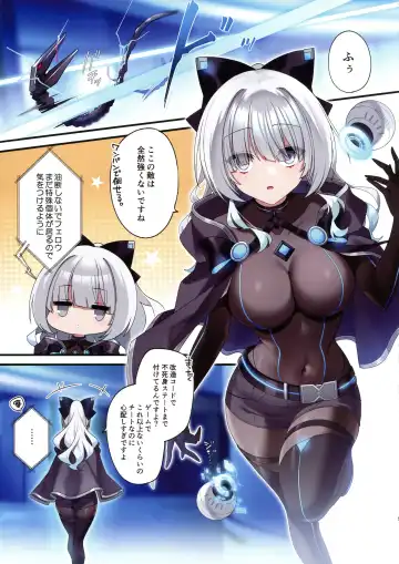 [Hoshina Meito - Meito] Dennou Shoujo wa Kasou Sekai ni Shizumi Yuku Fhentai - Page 4