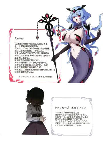 [Hoshina Meito - Meito] Dennou Shoujo wa Kasou Sekai ni Shizumi Yuku Fhentai - Page 45