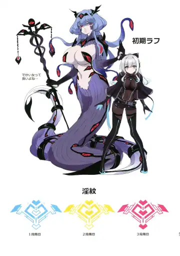 [Hoshina Meito - Meito] Dennou Shoujo wa Kasou Sekai ni Shizumi Yuku Fhentai - Page 46