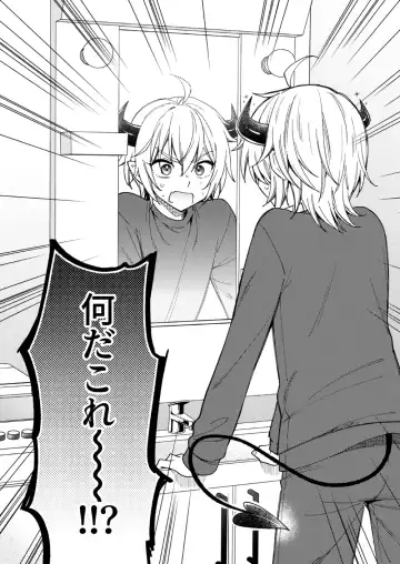 [Mashio] Totsuzen desu ga Inma ni Natta node Koibito Miman dakedo Sex Shimasu Fhentai - Page 21