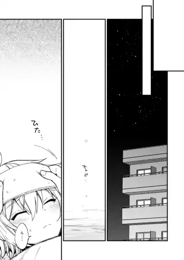 [Mashio] Totsuzen desu ga Inma ni Natta node Koibito Miman dakedo Sex Shimasu Fhentai - Page 44