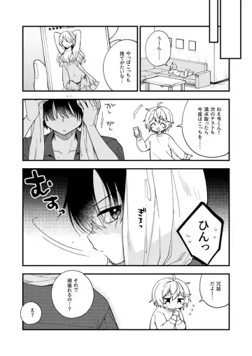 [Mashio] Totsuzen desu ga Inma ni Natta node Koibito Miman dakedo Sex Shimasu 1.5 Fhentai - Page 20