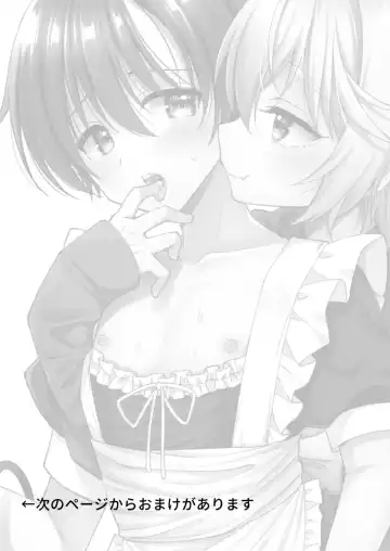 [Mashio] Totsuzen desu ga Inma ni Natta node Koibito Miman dakedo Sex Shimasu 1.5 Fhentai - Page 22