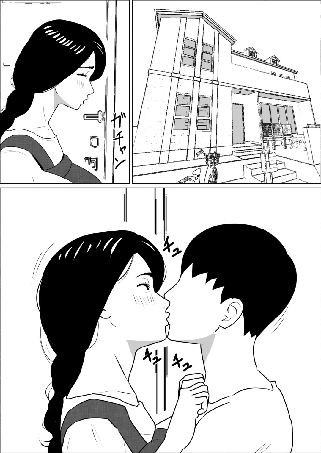 Kaseifu no Momota-san Fhentai - Page 24