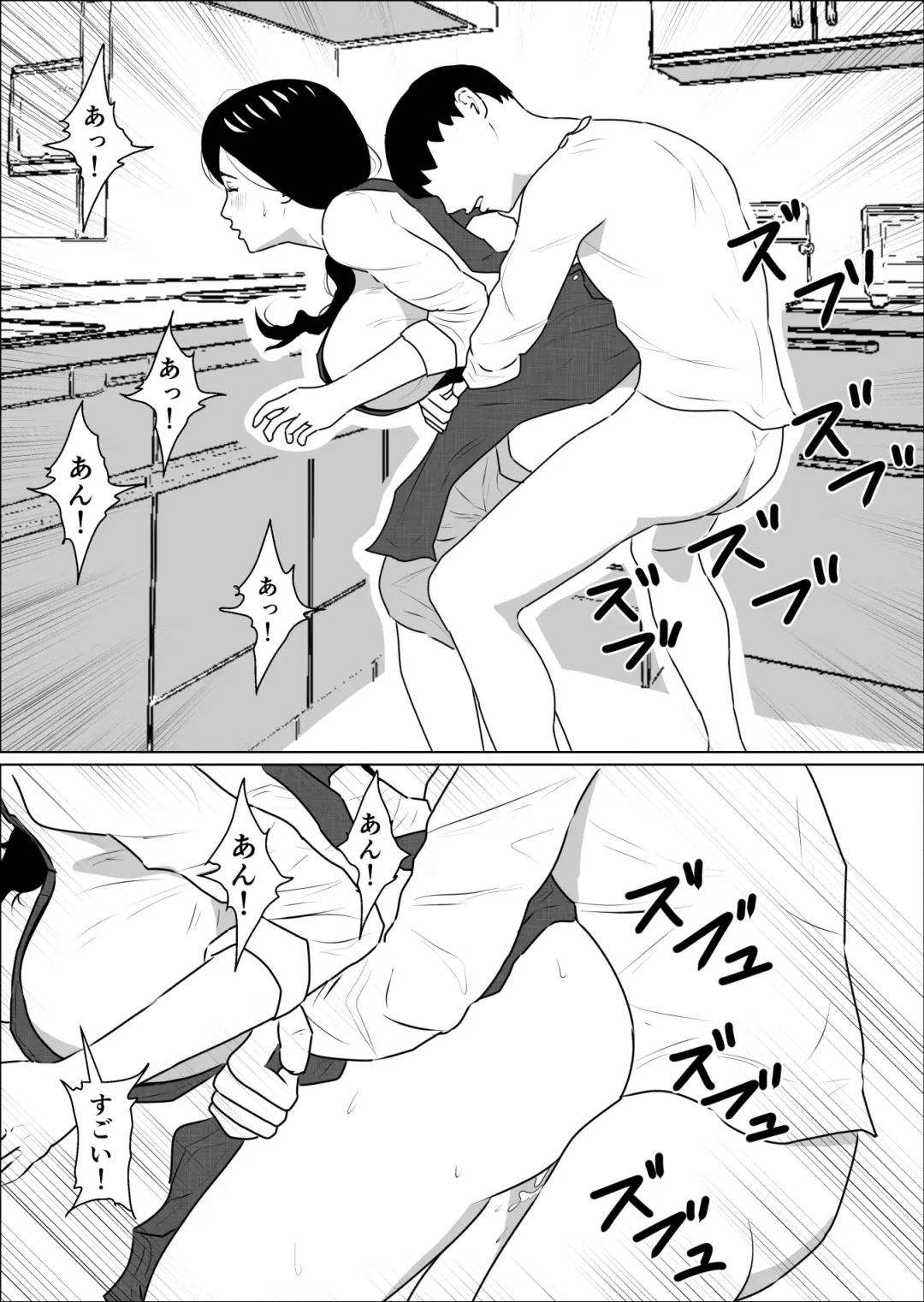 Kaseifu no Momota-san Fhentai - Page 25