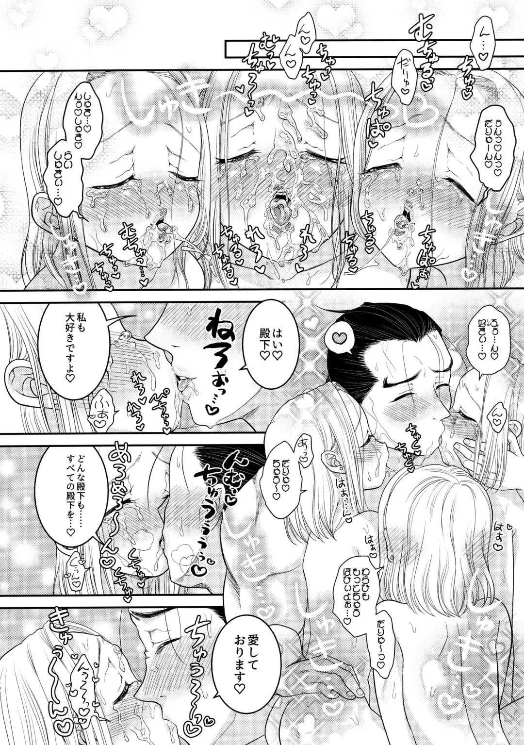 [Anesaki Rachel] Ze~nbu Aishite Paradise Fhentai - Page 39