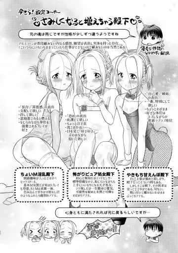 [Anesaki Rachel] Ze~nbu Aishite Paradise Fhentai - Page 19