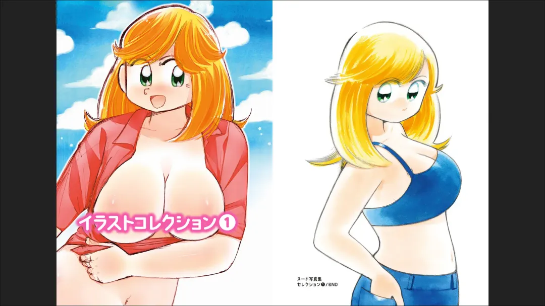 Maicching Machiko-sensei "Otakara!" Collection 1 Fhentai - Page 12