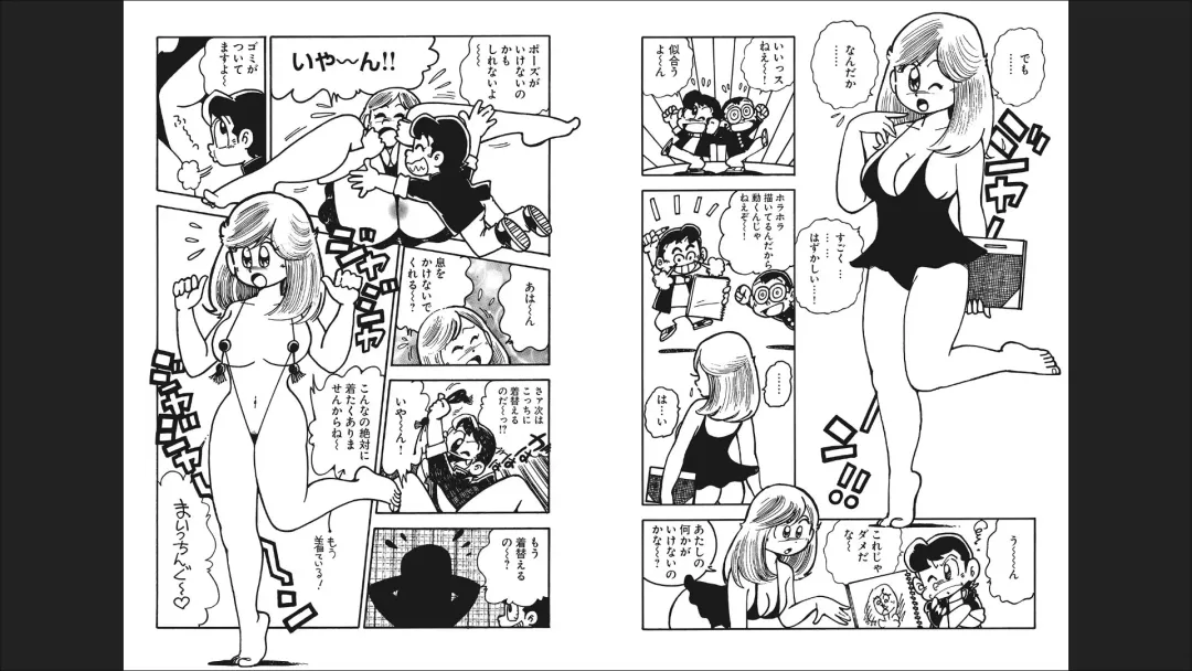 Maicching Machiko-sensei "Otakara!" Collection 1 Fhentai - Page 21