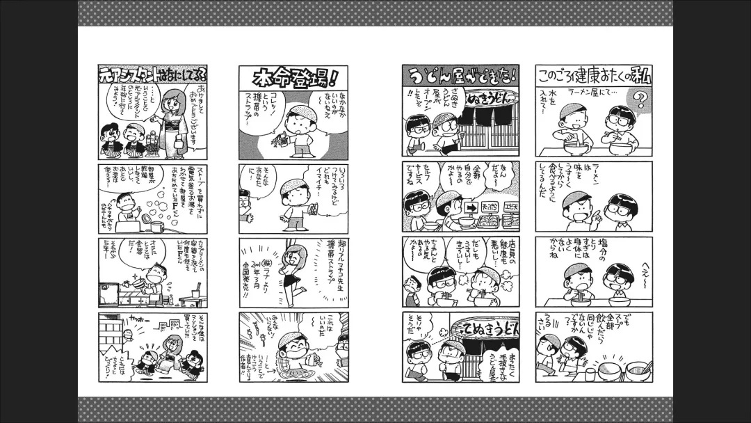 Maicching Machiko-sensei "Otakara!" Collection 1 Fhentai - Page 60