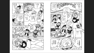 Maicching Machiko-sensei "Otakara!" Collection 1 Fhentai - Page 19