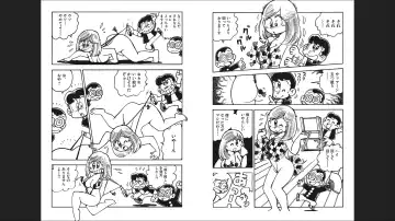 Maicching Machiko-sensei "Otakara!" Collection 1 Fhentai - Page 22