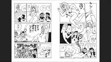 Maicching Machiko-sensei "Otakara!" Collection 1 Fhentai - Page 23