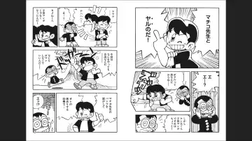 Maicching Machiko-sensei "Otakara!" Collection 1 Fhentai - Page 25