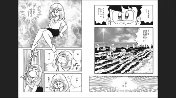 Maicching Machiko-sensei "Otakara!" Collection 1 Fhentai - Page 26