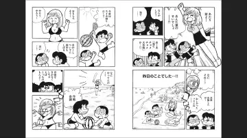 Maicching Machiko-sensei "Otakara!" Collection 1 Fhentai - Page 28