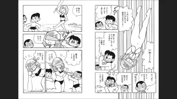 Maicching Machiko-sensei "Otakara!" Collection 1 Fhentai - Page 29