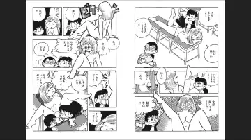 Maicching Machiko-sensei "Otakara!" Collection 1 Fhentai - Page 32