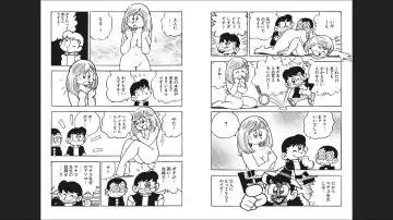 Maicching Machiko-sensei "Otakara!" Collection 1 Fhentai - Page 33