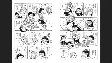 Maicching Machiko-sensei "Otakara!" Collection 1 Fhentai - Page 38