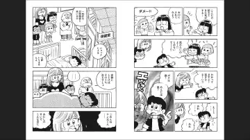 Maicching Machiko-sensei "Otakara!" Collection 1 Fhentai - Page 39