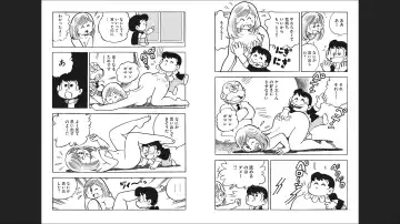 Maicching Machiko-sensei "Otakara!" Collection 1 Fhentai - Page 43