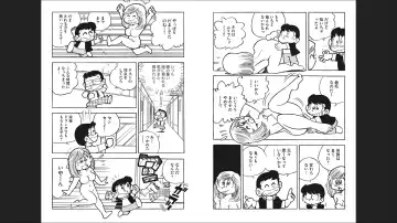 Maicching Machiko-sensei "Otakara!" Collection 1 Fhentai - Page 45