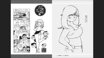 Maicching Machiko-sensei "Otakara!" Collection 1 Fhentai - Page 54