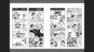 Maicching Machiko-sensei "Otakara!" Collection 1 Fhentai - Page 55