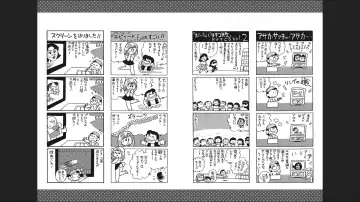 Maicching Machiko-sensei "Otakara!" Collection 1 Fhentai - Page 56