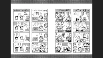 Maicching Machiko-sensei "Otakara!" Collection 1 Fhentai - Page 57