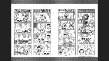 Maicching Machiko-sensei "Otakara!" Collection 1 Fhentai - Page 59