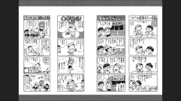 Maicching Machiko-sensei "Otakara!" Collection 1 Fhentai - Page 60