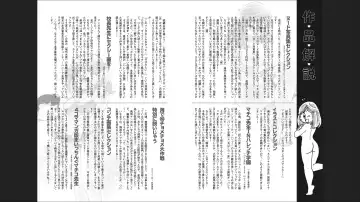 Maicching Machiko-sensei "Otakara!" Collection 1 Fhentai - Page 64