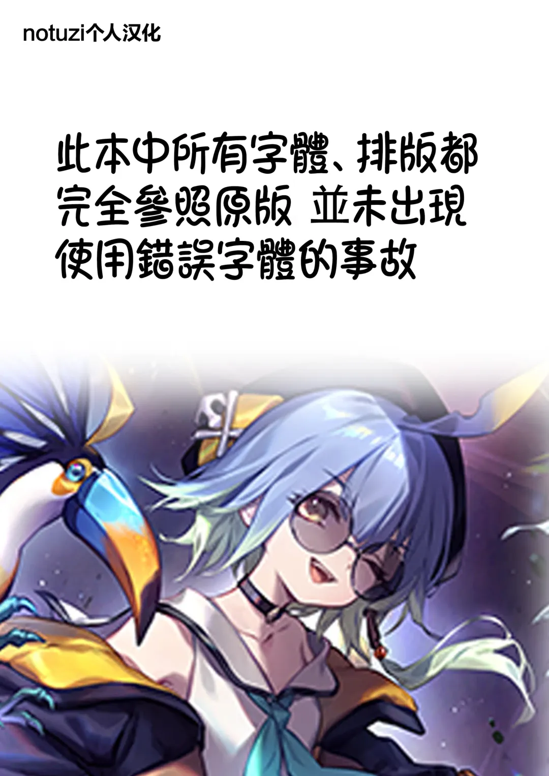 [Shiratama Moti] Yuri Ranbou Shidoushitsu Fhentai - Page 3