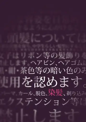 [Shiratama Moti] Yuri Ranbou Shidoushitsu Fhentai - Page 2