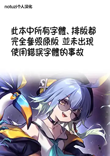 [Shiratama Moti] Yuri Ranbou Shidoushitsu Fhentai - Page 3