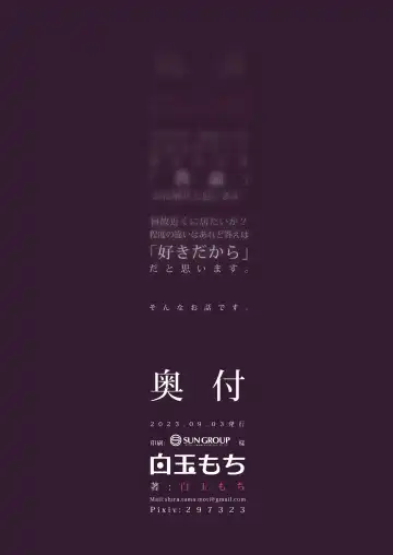 [Shiratama Moti] Yuri Ranbou Shidoushitsu Fhentai - Page 40