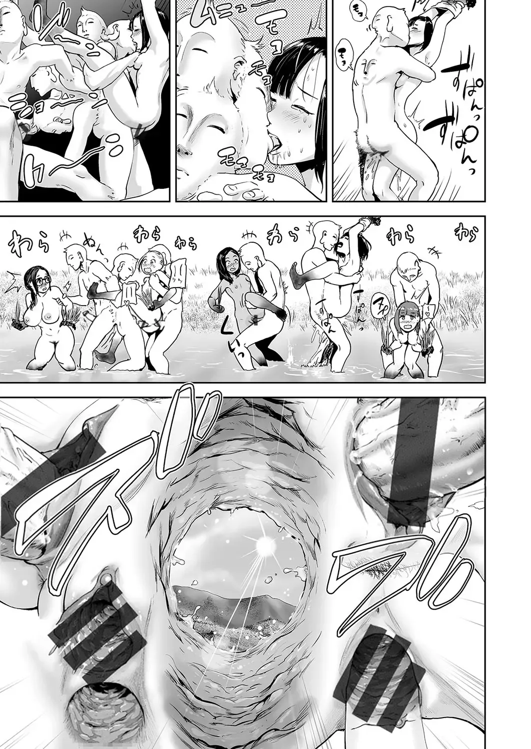 [Gesundheit] La Girl!!! Fhentai - Page 135