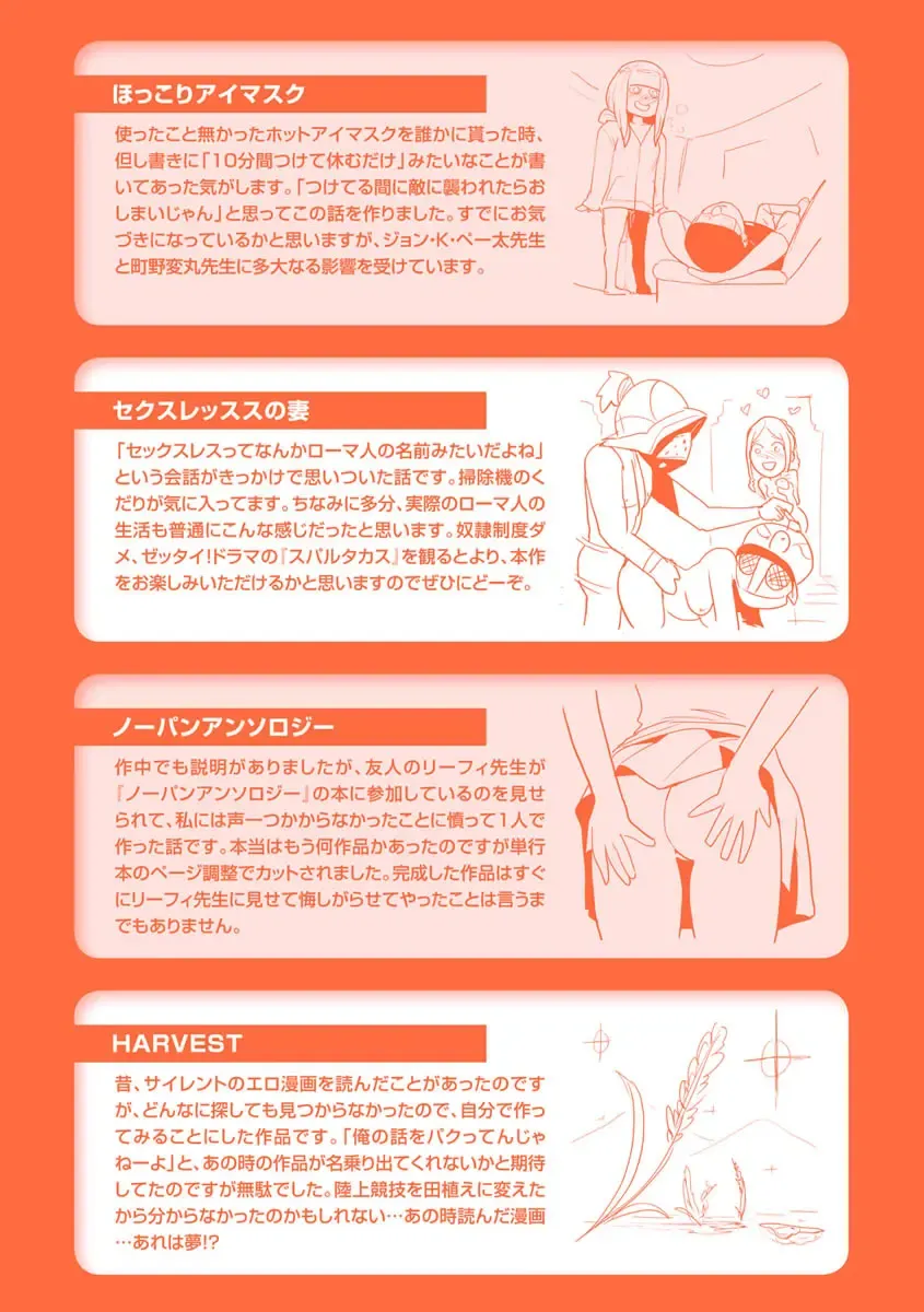 [Gesundheit] La Girl!!! Fhentai - Page 141