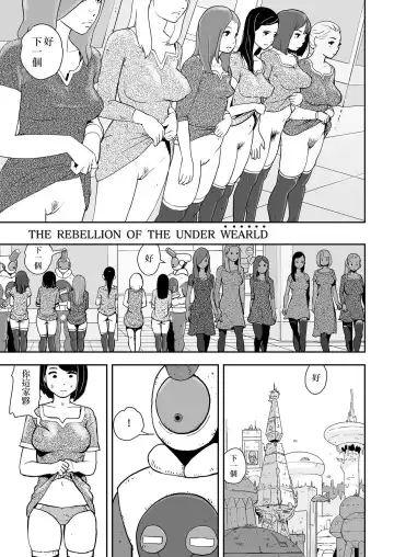 [Gesundheit] La Girl!!! Fhentai - Page 104