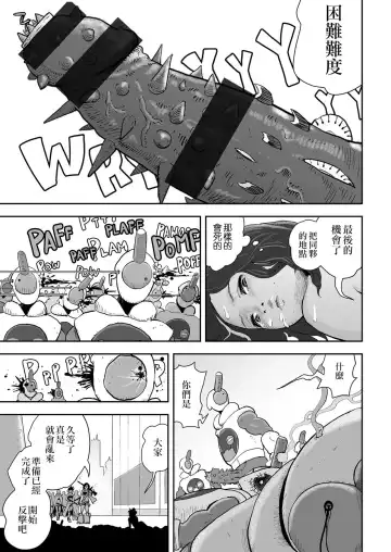 [Gesundheit] La Girl!!! Fhentai - Page 108