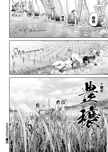 [Gesundheit] La Girl!!! Fhentai - Page 137