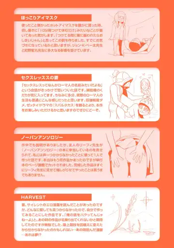 [Gesundheit] La Girl!!! Fhentai - Page 141