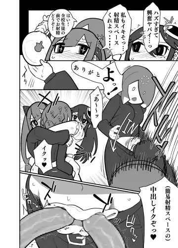 [Nisin] Futanari Koukou no Chin Kousoku Fhentai - Page 15