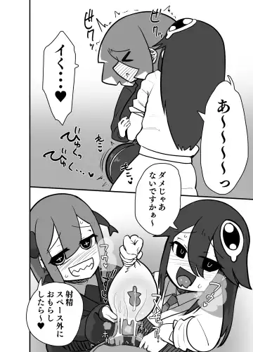 [Nisin] Futanari Koukou no Chin Kousoku Fhentai - Page 17