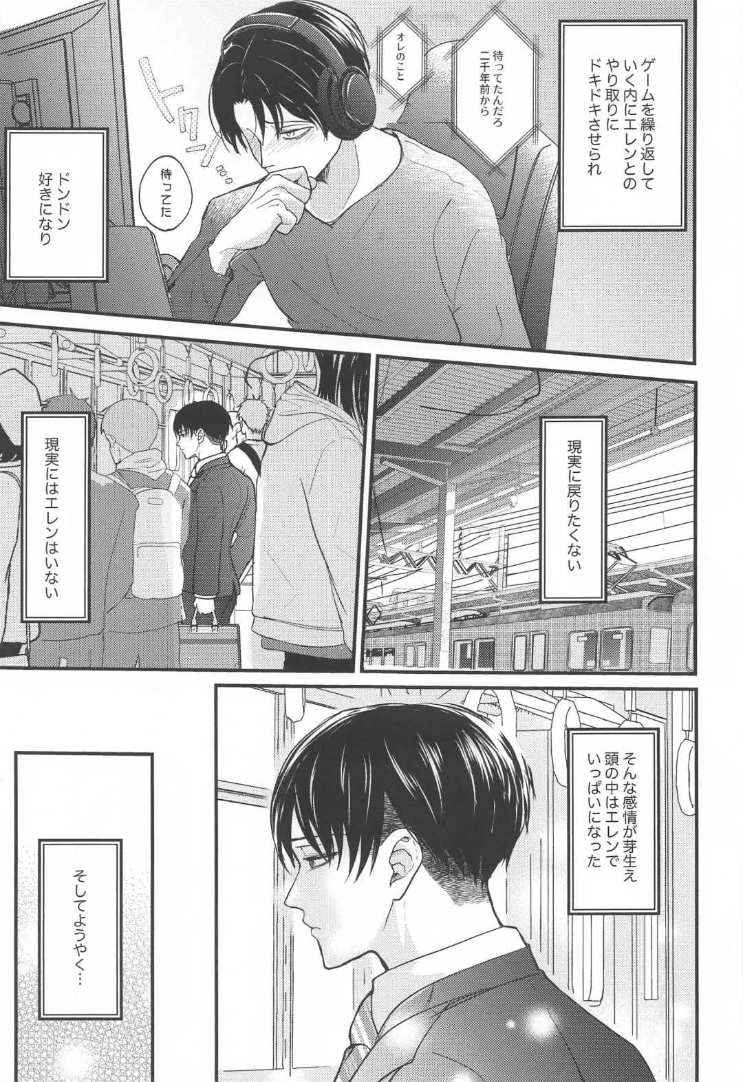 [Miku] Miracle Game Fhentai - Page 10